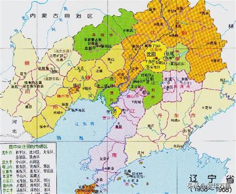 辽宁省行政区划图图片