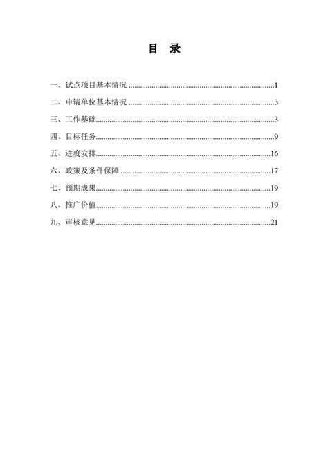 临床学院 - 湘潭医卫职业技术学院