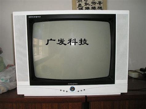 25年前6万8买的背投电视，现在仅卖60元？二手商家：旧电视只收“黑白和液晶”_手机新浪网