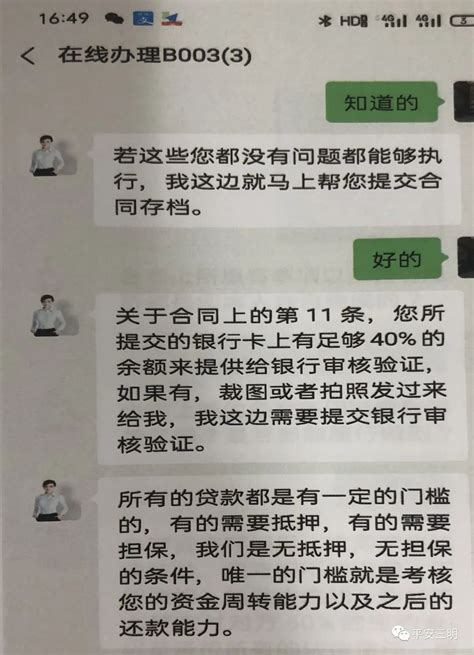 郑州多家单位领导收到冒充“一把手”诈骗信息_河南频道_凤凰网