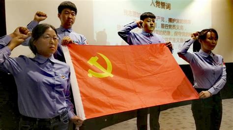 北京市党员总数240.8万名，党的基层组织11.1万个_京报网