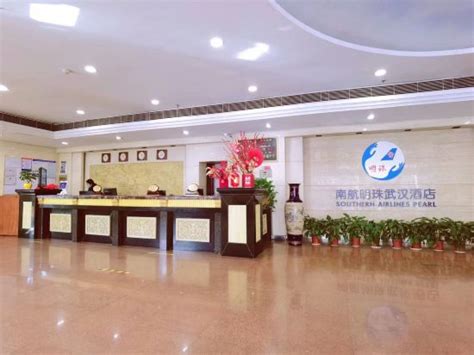 武汉南航明珠酒店详情-PC酒店预订-中国南方航空官网