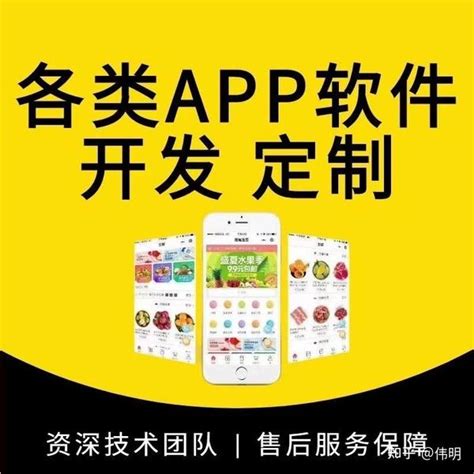 APP制作_原生app开发_企业手机APP软件高端定制设计公司-鸿传信息