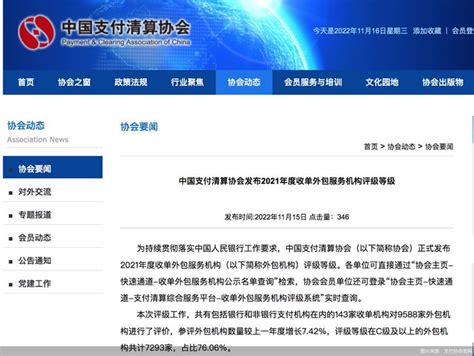 徐汇区一站式人力外包「杭州玛亚科技供应」 - 8684网企业资讯