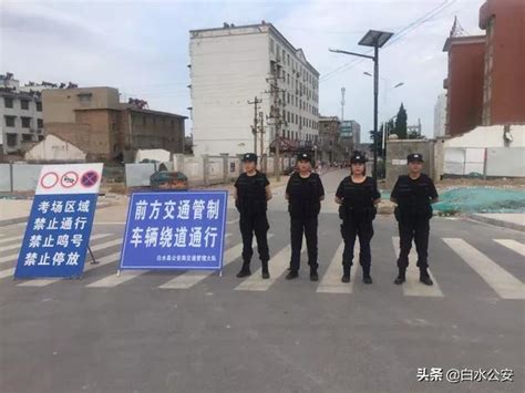 白水县公安局巡特警圆满完成2019年中考安保任务-白水-渭南政法网