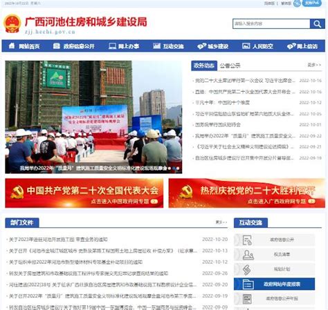 广州市住房和城乡建设局关于加强房屋建筑工程基坑监测管理的通知（试行）-中国质量新闻网