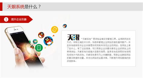 天眼拓客下载安卓最新版_手机app官方版免费安装下载_豌豆荚
