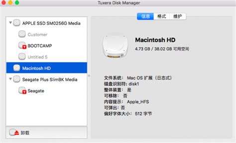 如何将ntfs转换成mac 哪一个分区可以格式化为NTFS文件系统-Tuxera NTFS for Mac中文网站