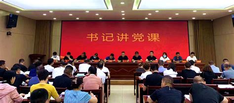 渭滨区召开第三次乡村振兴现场推进会-西部之声