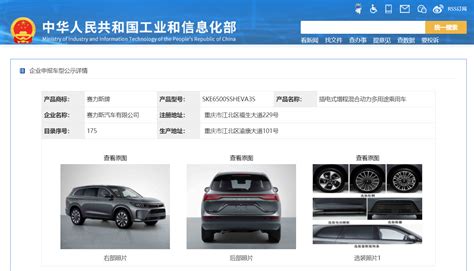 AITO问界M7新体验 让SUV兼顾MPV出行享受_搜狐汽车_搜狐网