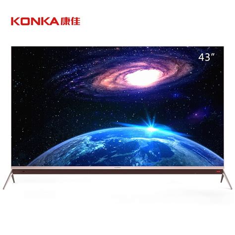 网络电视机_KONKA 康佳 S2系列 LED43S2 43英寸 高清液晶电视 黑色-什么值得买
