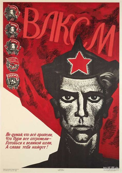 二战时期的苏联宣传画|宣传画|苏联|二战_新浪新闻