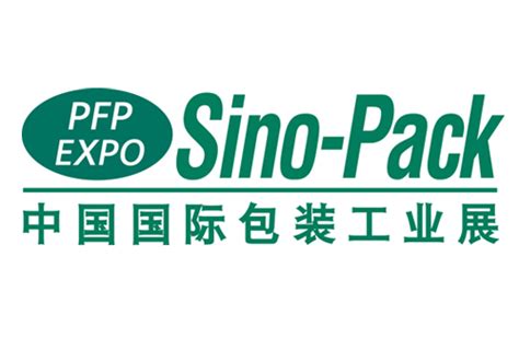 2023（第十五届）中国国际日化产品原料及设备包装展览会现场照片