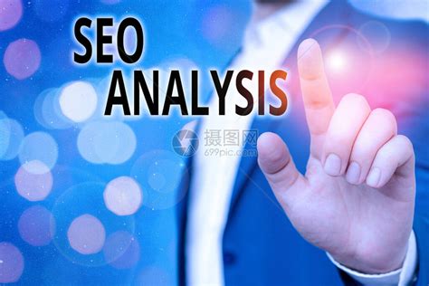 SEO分析工具下载-SEO Checker最新版下载[SEO优化分析]-华军软件园