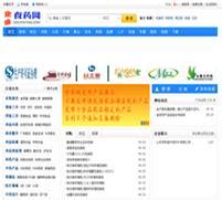 奇多网,中国领先的B2B电子商务网站,B2B网上贸易平台-B2B网站大全