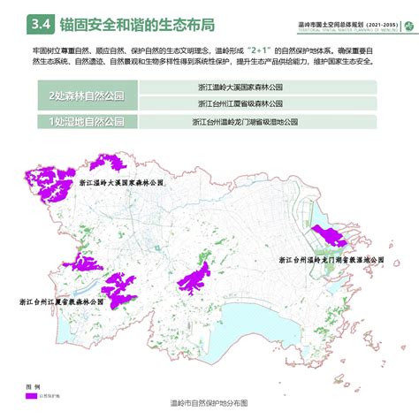 【公示公告】2023年温岭市文化发展专项资金 （公共文化竞争性项目）公示