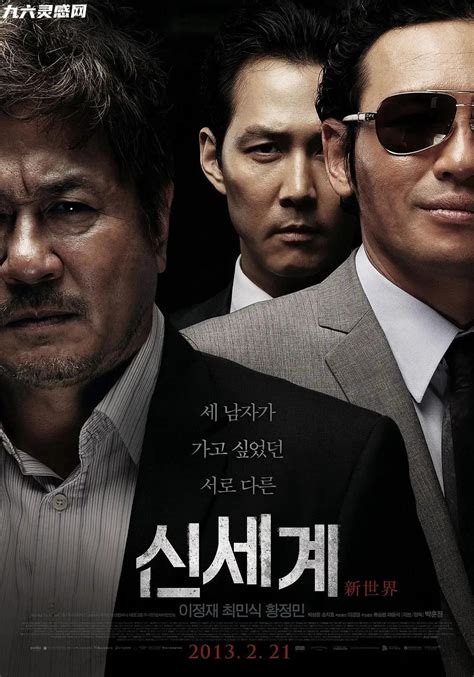 韩国高分电影豆瓣前十，评分最高的十部韩国电影-飞扬号
