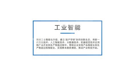 太仓中科信息技术研究院最新招聘信息_智通硕博网