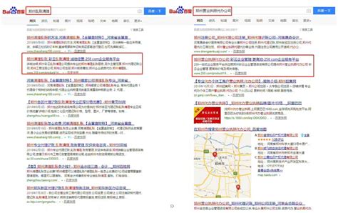 郑州网站优化|郑州网站推广|郑州网站建设公司