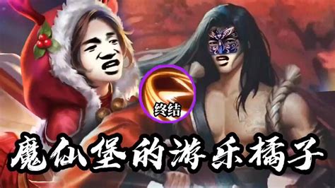 搞怪头像王者荣耀非主流