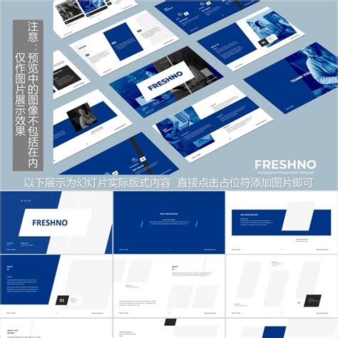 蓝色简洁产品展示PPT排版版式设计模板_PPT模板 【OVO图库】