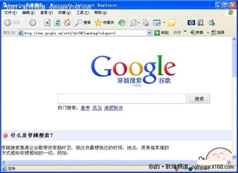 ggle图片