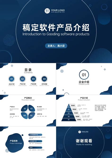 2022中国互联网产业年会暨中国好主播年度盛典在海南举行-达观文化