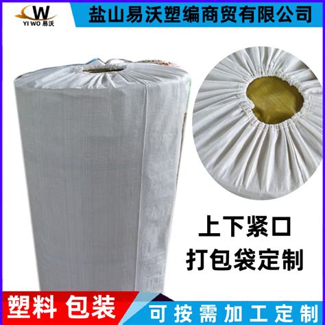 厂家直供 牛皮纸塑复合编织袋 防水 工程塑料 颗粒包装袋-阿里巴巴