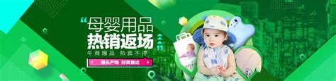 中国十大母婴品牌 - 知乎