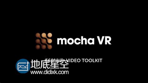 Mocha VR v5.5.2 跟踪软件Win/Mac版本 - 地底星空-资源网