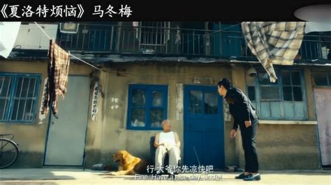 《夏洛特烦恼》话剧版开心麻花团队爆笑演绎_腾讯视频