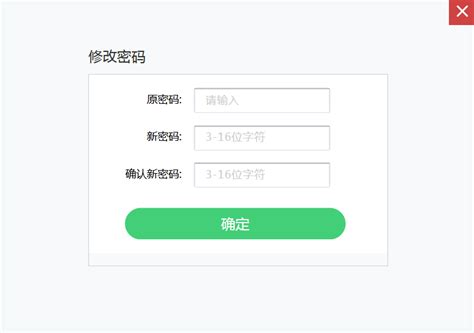 “123456789”防疫密码，请牢记！_新闻动态_南昌理工学院官方网站