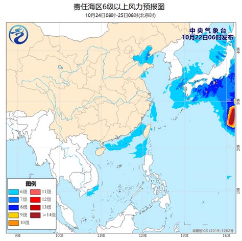 海洋天气公报-中国气象局政府门户网站