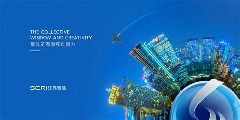 上饶高投智城 - 用智能技术重塑城市治理和产业互联网发展，助力数字中国