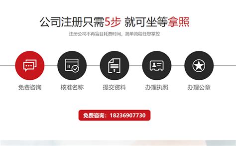 郑州市场主体登记注册操作及市场主体注册登记材料-小美熊会计