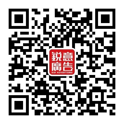 锐意九载 焕新起航 锐成芯微启用全新企业标识