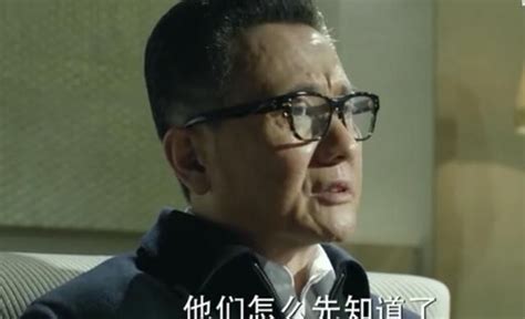 人民的名义：赵德汉被抓，很是后悔，对着贪污证据痛哭