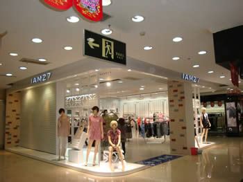 西纳维思（杭州）服装服饰有限公司