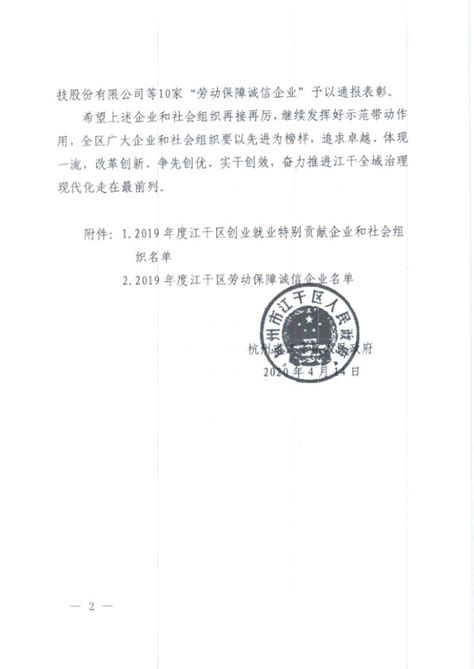 新闻中心-杭州江干丰田汽车销售服务有限公司