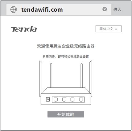 腾达(Tenda) AC6 1200M光纤专用11AC双频无线路由器_腾达(Tenda)官网