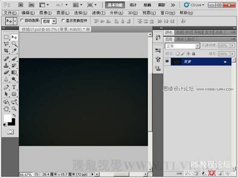 Photoshop CS5教程：制作灰色暗调金属风格按钮特效 - 按钮图标 - PS教程自学网