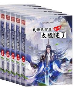 三生三世：大师兄叠风喜欢的人到底是谁！