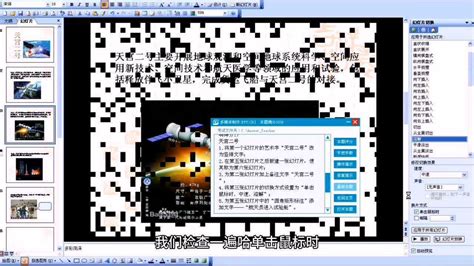 初中计算机考试操作_腾讯视频