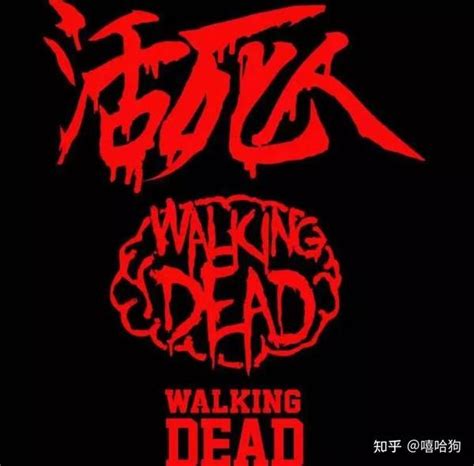 活死人2019-2020 WokenDay 巡演 南京站「南京」_门票预订【有票】_价格_时间_场馆