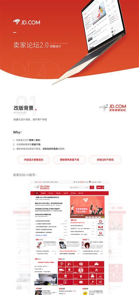 -江苏泓丰线业科技有限公司2016改版后网站模板欣赏-天正企划