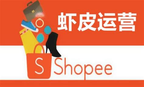 shopee马来西亚最好卖的商品？2021马来西亚站卖什么产品好-【邯郸seo】_邯郸网站优化