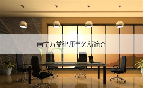 防城港市律师协会召开年度表彰会暨2021年重点工作部署会 - 市所动态 - 中文版 - 广西律师网