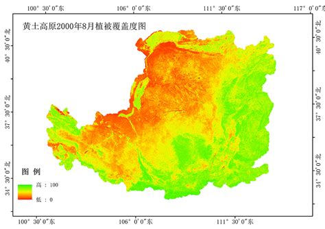 黄土高原地区500 m分辨率植被覆盖度数据集