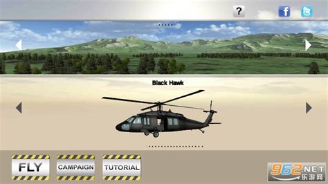 直升机模拟器 2021汉化版 v1.0.6 直升机模拟器 2021汉化版安卓版下载_百分网