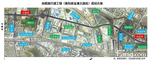 李沧安顺路打通工程规划方案已出 全长16.6公里-青岛新房网-房天下